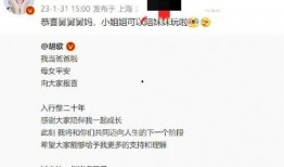 娱乐爆料张小寒是谁,揭秘娱乐爆料界的神秘人物
