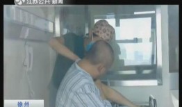 徐州一个女的爆料父亲视频,真相与争议交织