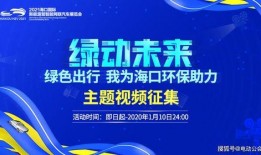 视频反差爆料主题大赛,一场视觉盛宴与心理博弈的较量
