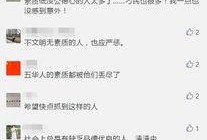 那些真实的爆料视频大全,多角度爆料视频大盘点