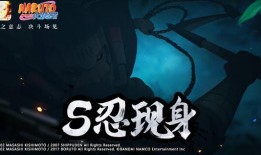 火影手游忍法帖最新爆料,火影手游新爆料，神秘忍术与传奇角色即将揭晓！