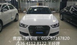 奥迪a4l最新爆料消息,尖端科技与豪华体验再升级