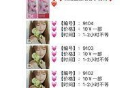 爆料封面怎么做图片视频,图片与视频生成背后的奥秘