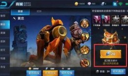 王者荣耀鼠皇爆料视频,鼠皇爆料揭秘新英雄诞生幕后故事