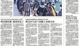 环球时事最新爆料,重大事件背后真相曝光！”