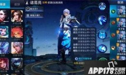 王者荣耀爆料最新游戏,神秘英雄登场，战局再掀风云！