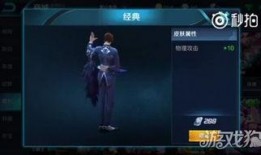 爆料皮肤的视频,爆料视频中的神秘皮肤，究竟隐藏哪些亮点？