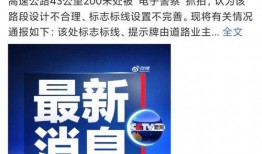 佛山阿燕爆料最新消息新闻,最新热点新闻速递