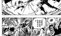 动漫海贼王最新爆料