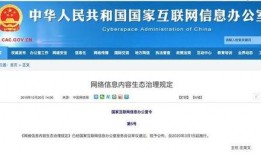 烟台网红爆料最新事件新闻,揭秘城市热点事件背后真相