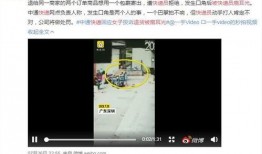 中通员工爆料事件视频