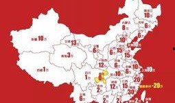 加查最新爆料图来啦