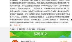承德兴隆爆料事件始末最新消息,真相揭晓，多方回应引关注