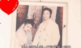 谁爆料宝贝儿结婚视频,独家婚礼视频曝光引热议