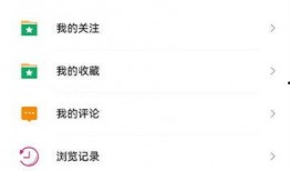 最新邢台头条爆料,揭秘重大事件背后的真相