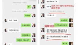 红衣哥莒南网红吃瓜,揭秘网络红人的幕后生活