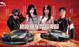 巅峰极速最新活动爆料持续多久,狂欢盛宴，激情续航，限时狂欢即将开启！