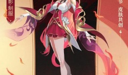 貂蝉慕夏皮肤最新爆料,古典美与现代风的完美融合