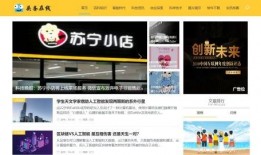 石狮新闻头条爆料视频,独家爆料视频揭示惊人内幕！