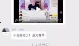 我来做爆料视频完整版,我来做爆料视频完整版深度解析
