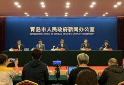新闻爆料青岛最新消息今天,重大事件引发关注，详情即将揭晓