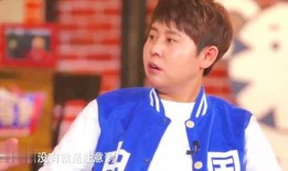 王濛侄女爆料视频播放