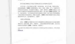 娱乐爆料文档模板下载,明星幕后故事大公开！