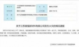中通员工爆料事件视频