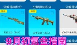 莱特宁最新爆料,揭秘科技巨头背后不为人知的秘密