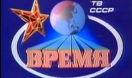 俄罗斯今日爆料新闻联播,揭秘背后真相