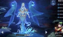 武则天皮肤特效爆料视频,揭秘古代女皇的绝世风华