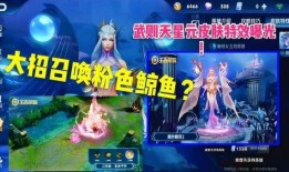 武则天皮肤特效爆料视频,揭秘古代女皇的绝世风华