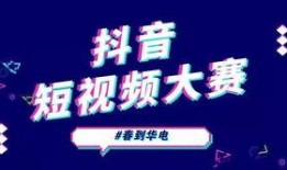 视频反差爆料主题大赛,一场视觉盛宴与心理博弈的较量