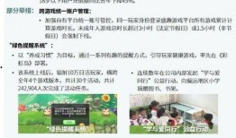 青岛负面新闻爆料事件最新,揭开背后真相，探寻事件真相与影响