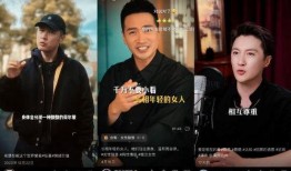 男明星私密新闻爆料视频,独家爆料视频引发热议