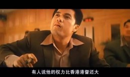 吕良伟爆料跛豪视频,独家视频曝光惊人内幕