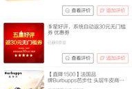 爆料发布新闻线索怎么写,深度解析新闻线索发布背后的故事