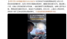 井里川矛爆料视频,事件背后惊人真相