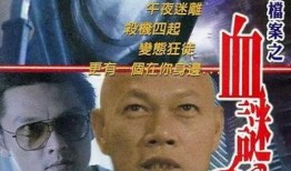 谜杀电视剧在线观看,悬疑迷局，在线解密