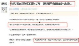 消息爆料视频曝光怎么办,揭秘事件背后真相