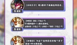 奇遇s11最新爆料是什么