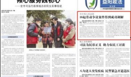 益阳市媒体爆料案件最新,媒体揭露最新案件细节，案情扑朔迷离