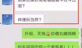 涡阳渣男爆料视频大全最新,揭秘渣男丑行，警示世人警惕