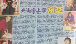 在娱乐圈吃瓜爆料的小说推荐