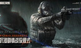 暗区突围新皮肤最新爆料,全新皮肤惊艳亮相，神秘爆料抢先看！