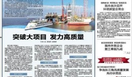 南通导游爆料新闻报道,揭秘南通旅游业的那些不为人知的故事