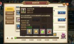 游戏爆料焦锅怎么玩视频