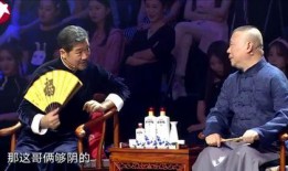 老汪爆料相声视频完整版,笑料百出，精彩纷呈