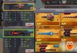 cf近战夺宝最新爆料图,神秘武器等你来战！