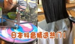 爆料抖音热门视频大全,揭秘爆款短视频背后的秘密